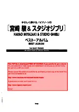 télécharger la partition d'accordéon hisaishi miyazaki ghibli book au format PDF