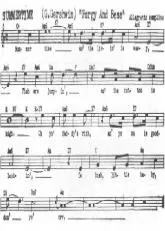 télécharger la partition d'accordéon Summertime (De l'opéra : Porgy and Bess) au format PDF