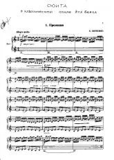 télécharger la partition d'accordéon Sonata in Classic Style au format PDF