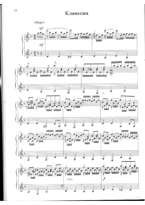 télécharger la partition d'accordéon Harpsichord au format PDF
