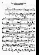 télécharger la partition d'accordéon Sentimental Romance au format PDF