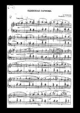 télécharger la partition d'accordéon Lonely accordion  au format PDF