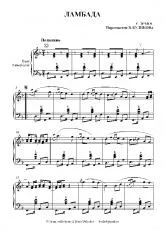 télécharger la partition d'accordéon La Lambada (Chant : Kaoma) au format PDF