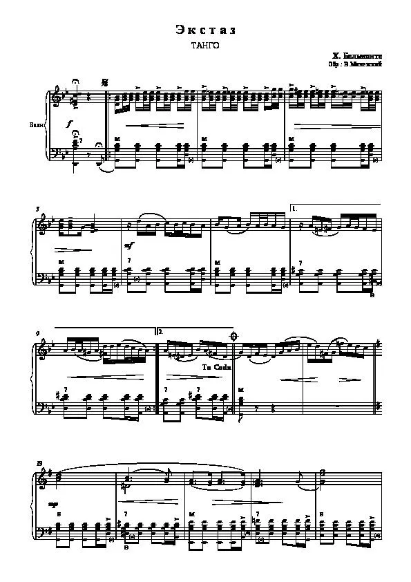 télécharger la partition d'accordéon Ecstasy au format PDF