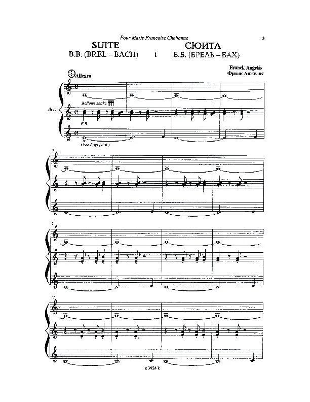 télécharger la partition d'accordéon Suite B B (Brel Bach) au format PDF