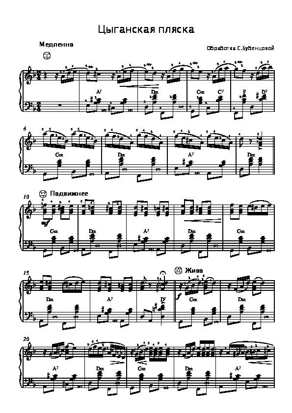 télécharger la partition d'accordéon Two Guitars (Les deux guitares) au format PDF