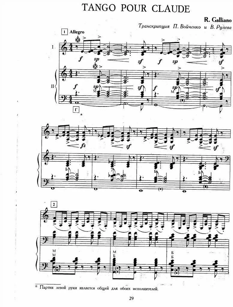 télécharger la partition d'accordéon Tango pour Claude (Duo d'Accordéons) au format PDF
