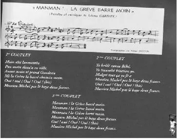 télécharger la partition d'accordéon Manman La grève barre moin (Folklore Martiniquais) au format PDF
