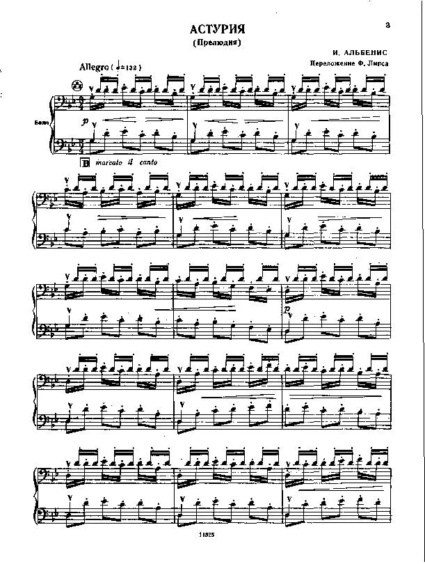 télécharger la partition d'accordéon Asturias (Arrangement Friedrich Lips) au format PDF