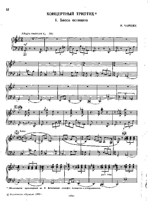 télécharger la partition d'accordéon Triptik Concert au format PDF