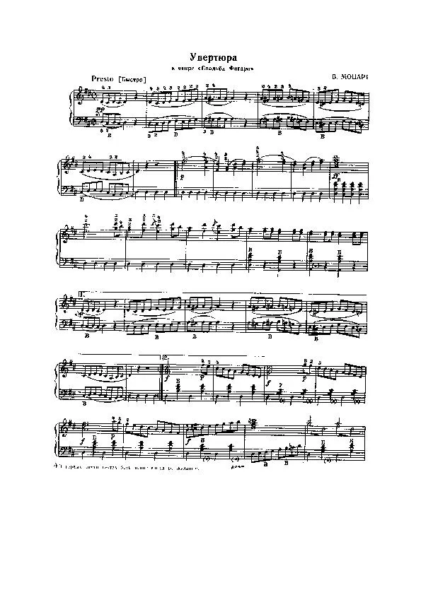 télécharger la partition d'accordéon Le Mariage de Figaro (Ouverture) au format PDF