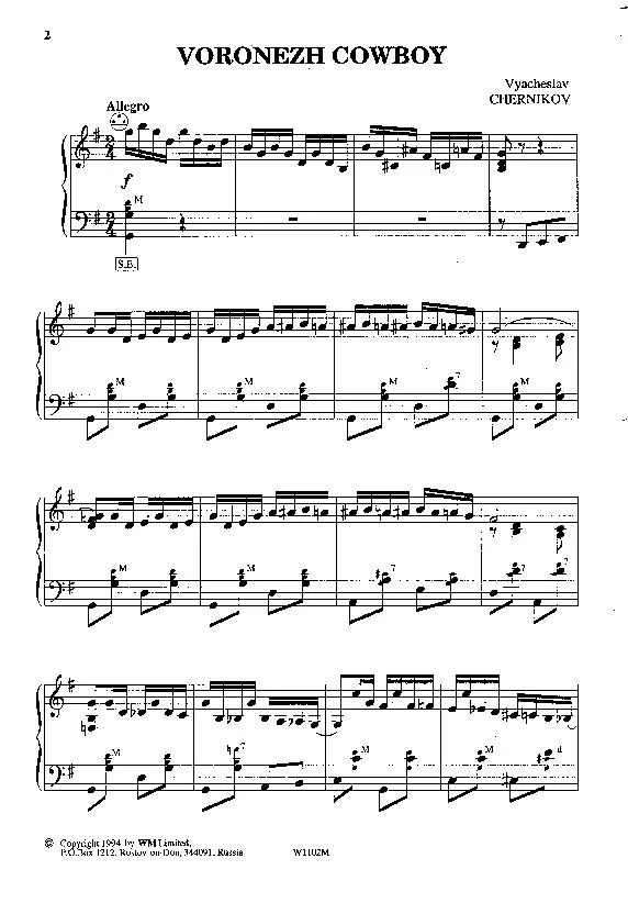 télécharger la partition d'accordéon Voronezh Cowboy au format PDF