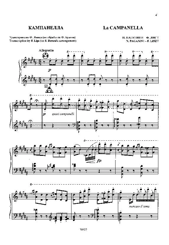 télécharger la partition d'accordéon La Campanella (Paganiniana) (Arrangement Freidrich Lips) au format PDF