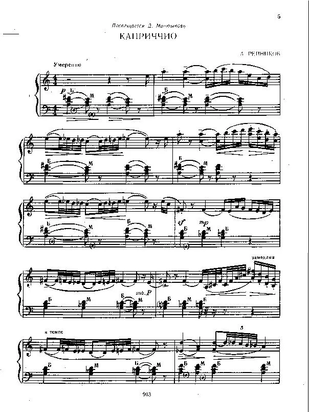 télécharger la partition d'accordéon Capriccio au format PDF