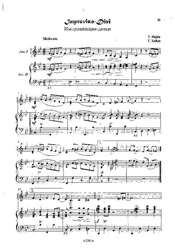 télécharger la partition d'accordéon Improviso Dixi (Duo d'Accordéons) au format PDF