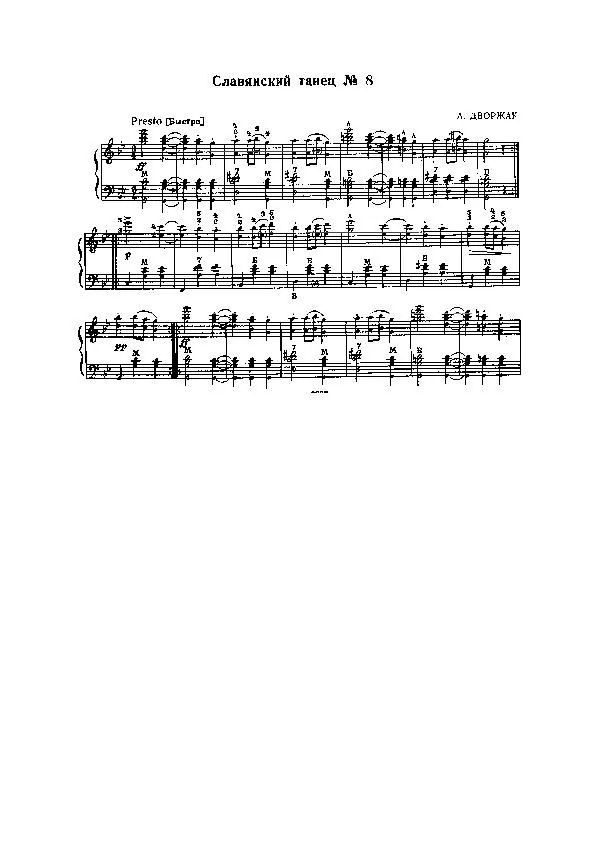 télécharger la partition d'accordéon Furiant Taniec Slowianski 8 g minor au format PDF