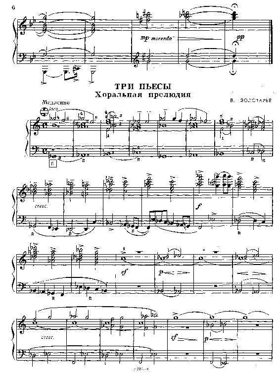 télécharger la partition d'accordéon Trois chansons au format PDF