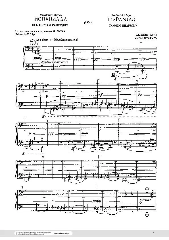 télécharger la partition d'accordéon Hispaniad (Spanish Rhapsody) (Rapsodie Espagnole) au format PDF