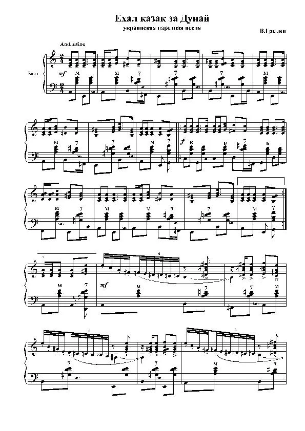 télécharger la partition d'accordéon Cosque monte le Dunabe (Chant National Ukrainien) au format PDF