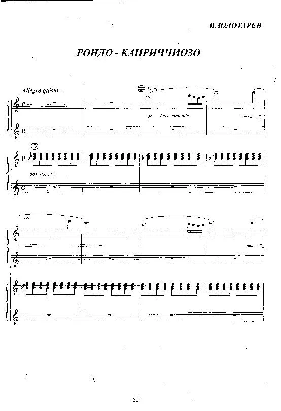 télécharger la partition d'accordéon Rondo Capriccioso au format PDF