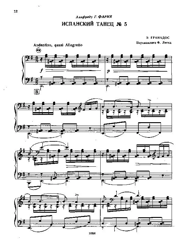 télécharger la partition d'accordéon Danse Espagnole n°5 (Arrangement Friedrich Lips) au format PDF