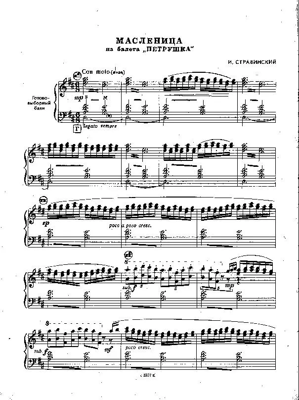 télécharger la partition d'accordéon Persil (Pietrushka) au format PDF
