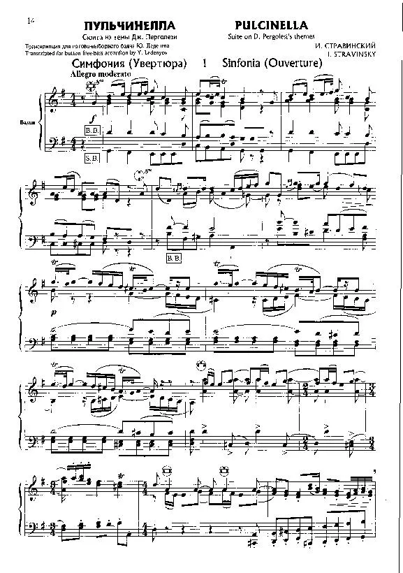 télécharger la partition d'accordéon Pulcinella : Suite on D Pergolesi's themes (Arrangement Yuri Ledenyov) au format PDF