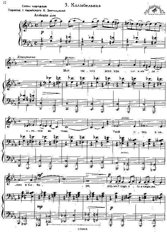 télécharger la partition d'accordéon From Jevish Folk Poetry au format PDF