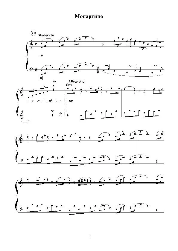 télécharger la partition d'accordéon Les Noces de Figaro (Aria Mozartino) au format PDF