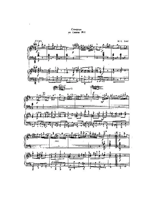 télécharger la partition d'accordéon Suite n°2 Badinerie (Duo d'Accordéons) au format PDF