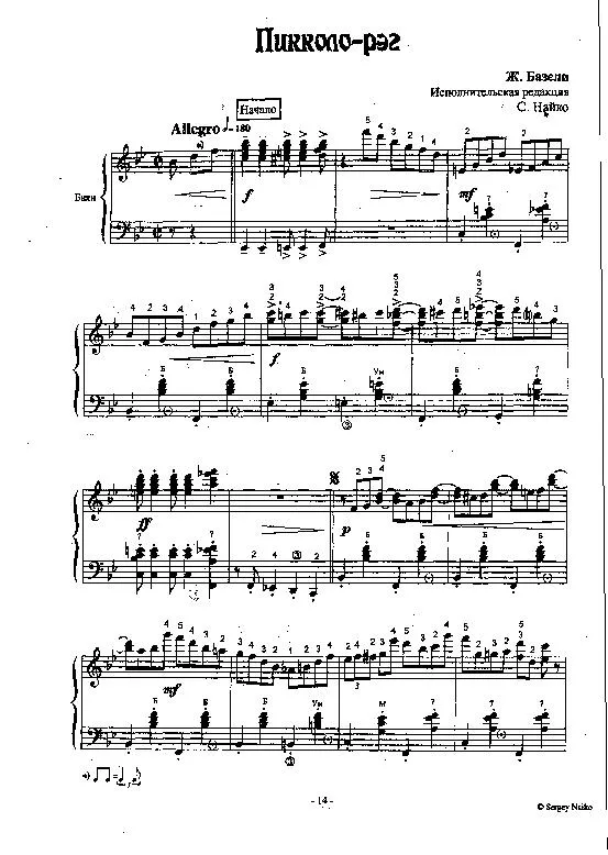 télécharger la partition d'accordéon Nukkodo R2 (Arrangement C Haiko) au format PDF