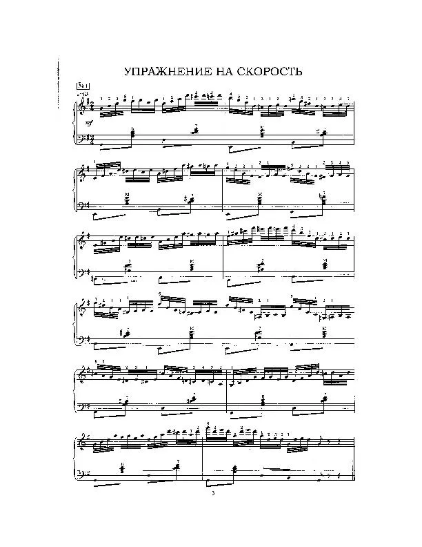 télécharger la partition d'accordéon Etudes and Exercises for Accordion 1 au format PDF