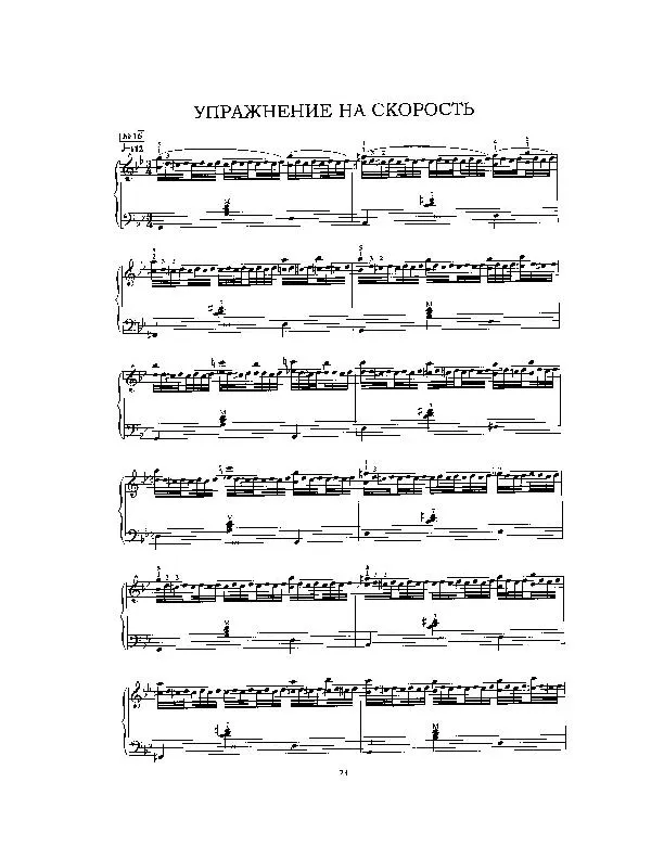 télécharger la partition d'accordéon Etudes and Exercises for Accordion 2 au format PDF
