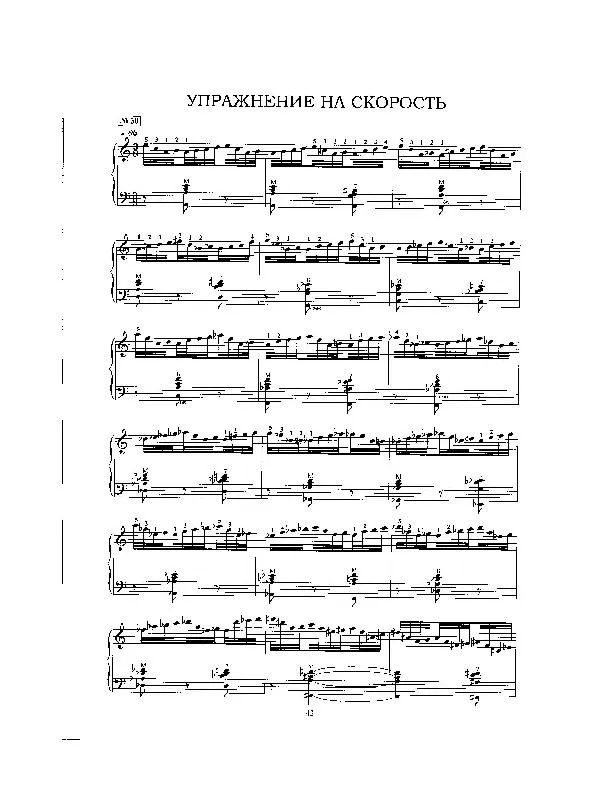 télécharger la partition d'accordéon Etudes and Exercises for Accordion 3 au format PDF