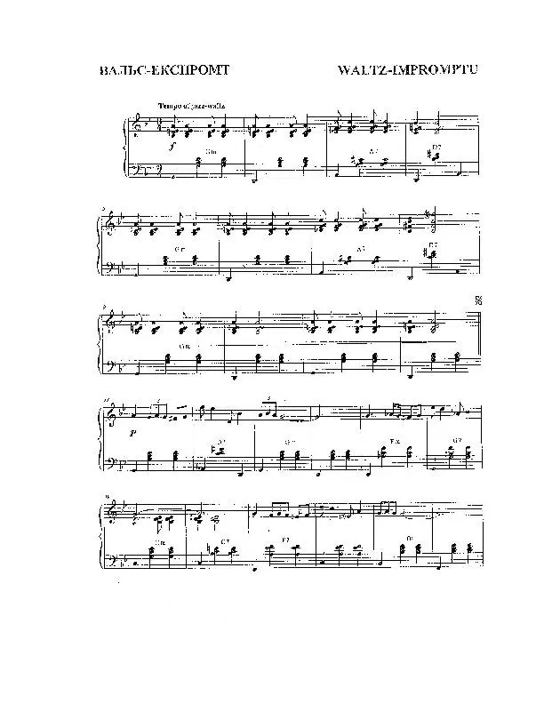 télécharger la partition d'accordéon Waltz Impromptu au format PDF