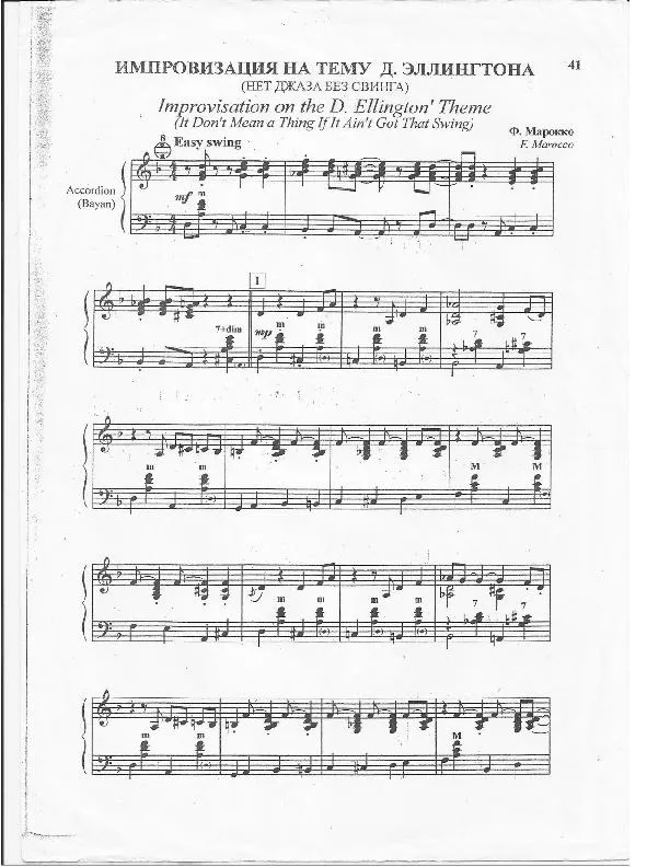télécharger la partition d'accordéon Improvisation on the D Ellington' Theme  au format PDF