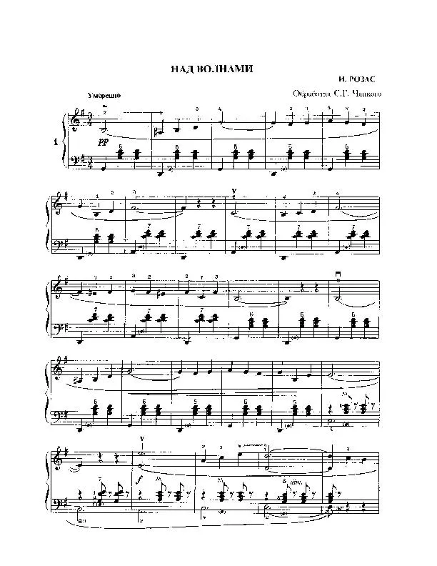 télécharger la partition d'accordéon Over the Waves au format PDF