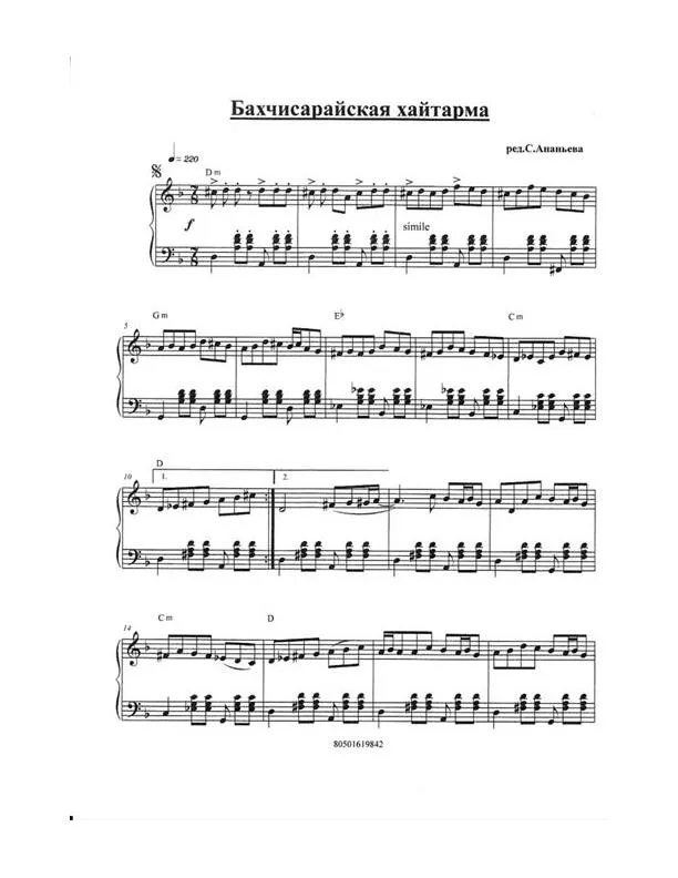 télécharger la partition d'accordéon Dance of the Crimean Tatars (Bakhchisaray Haytarma) (Arrangement Andrew Kuczer) au format PDF