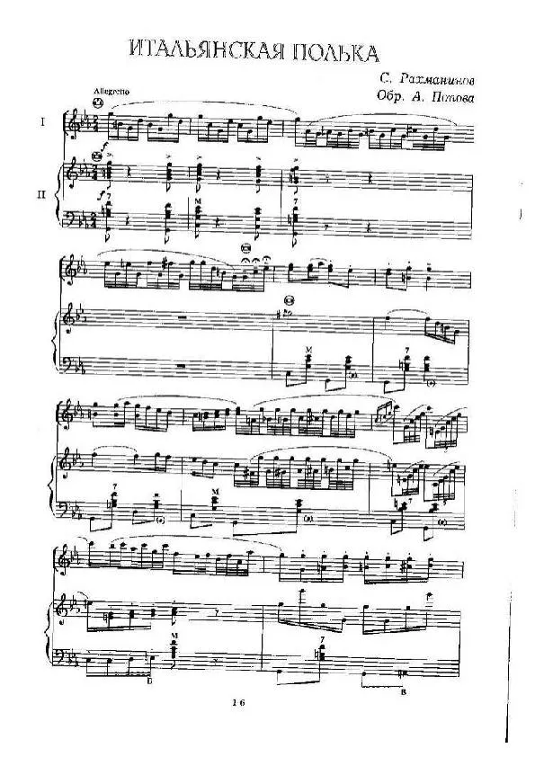 télécharger la partition d'accordéon Italian Polka (Arrangement Alina Popova) (Duo d'Accordéons) au format PDF