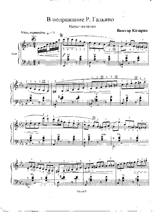 télécharger la partition d'accordéon Waltz Impromptu au format PDF