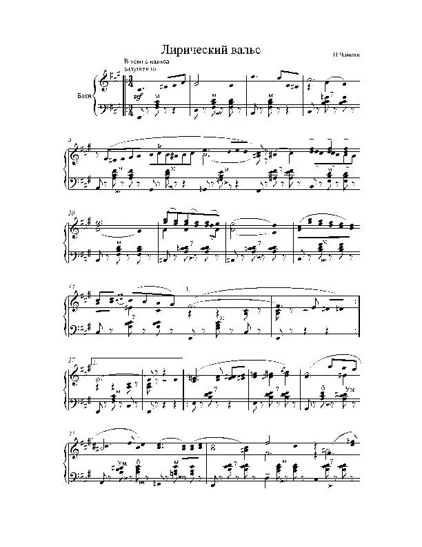 télécharger la partition d'accordéon Lyrical Waltz au format PDF