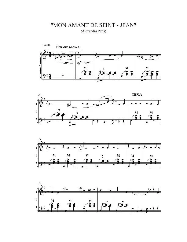 télécharger la partition d'accordéon Mon amant de Saint Jean (Arrangement : Alexandra Paris) au format PDF