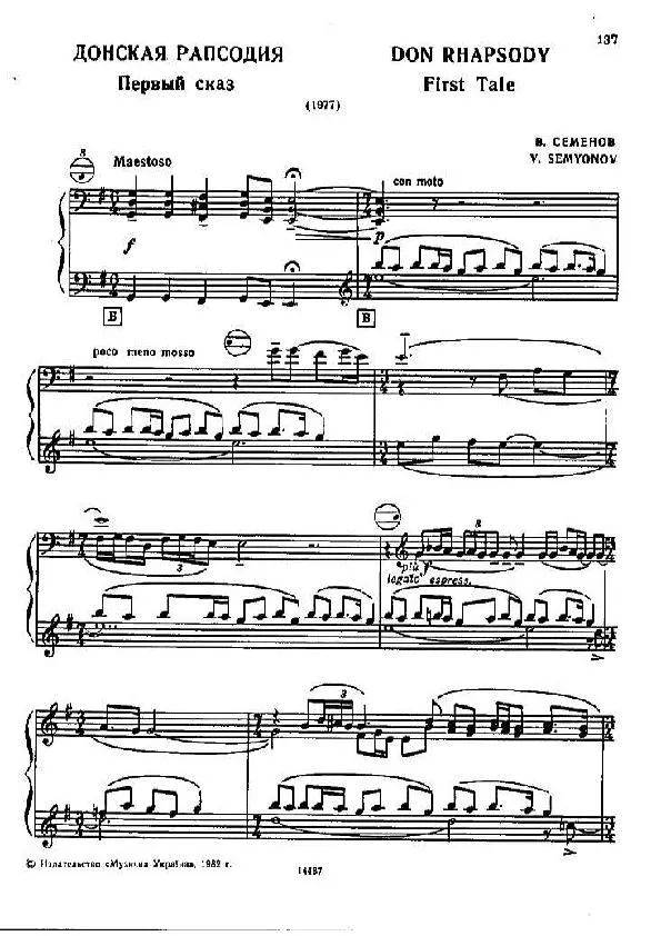 télécharger la partition d'accordéon Don Rhapsody au format PDF