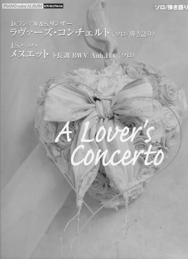 télécharger la partition d'accordéon A Lover's Concerto au format PDF