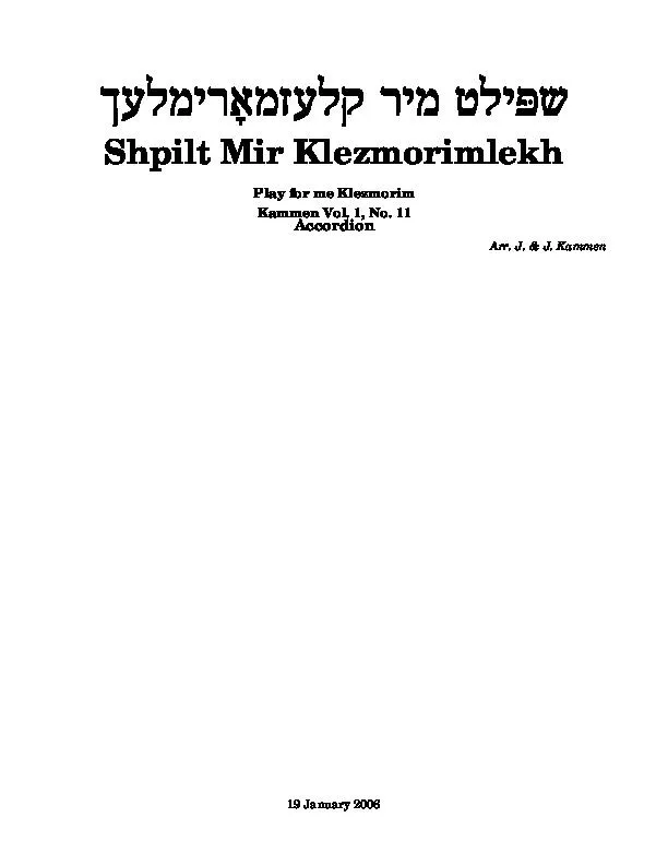 télécharger la partition d'accordéon Shpilt Mir Klezmorimlekh (Kammen Volume 1  n°11) au format PDF
