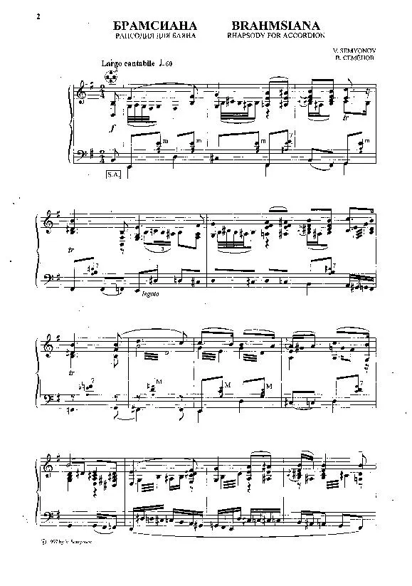 télécharger la partition d'accordéon Brahmsiana (Rhapsody for Accordion) au format PDF