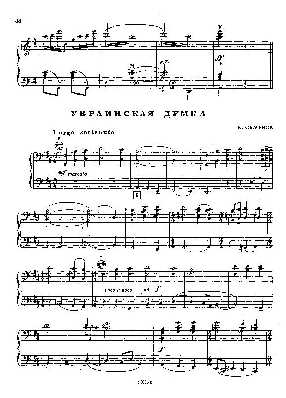 télécharger la partition d'accordéon Ukrainska Dumka au format PDF