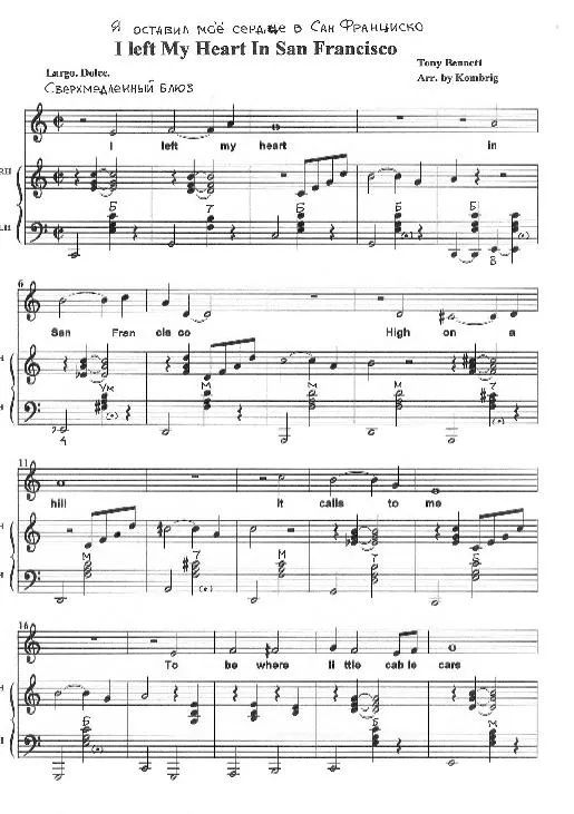télécharger la partition d'accordéon I Left My Heart In San Francisco (Arrangement : Kombrig ) au format PDF