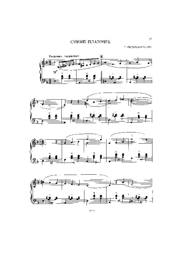 télécharger la partition d'accordéon Mouchoir de soie    (Jedwabna chusteczka)    (Valse ) au format PDF