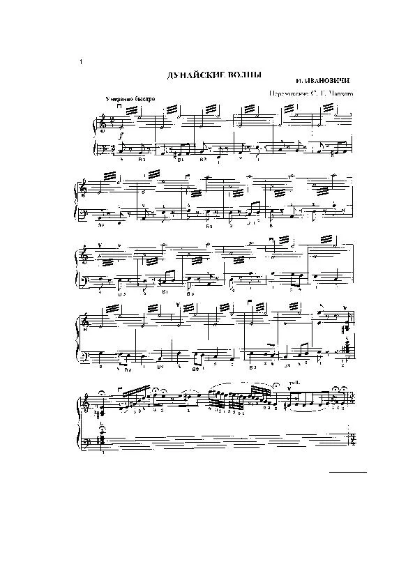 télécharger la partition d'accordéon Les flots du Danube (Arrangement : Czapkogo) (Valse Viennoise) au format PDF